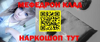 амф Ангарск