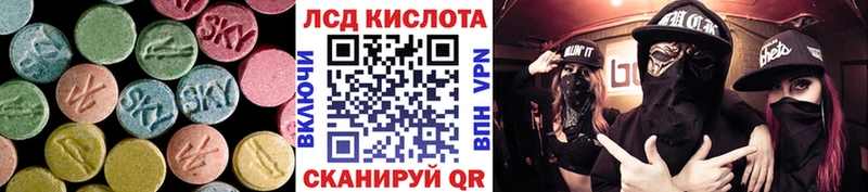 ЛСД экстази ecstasy  Куйбышев 