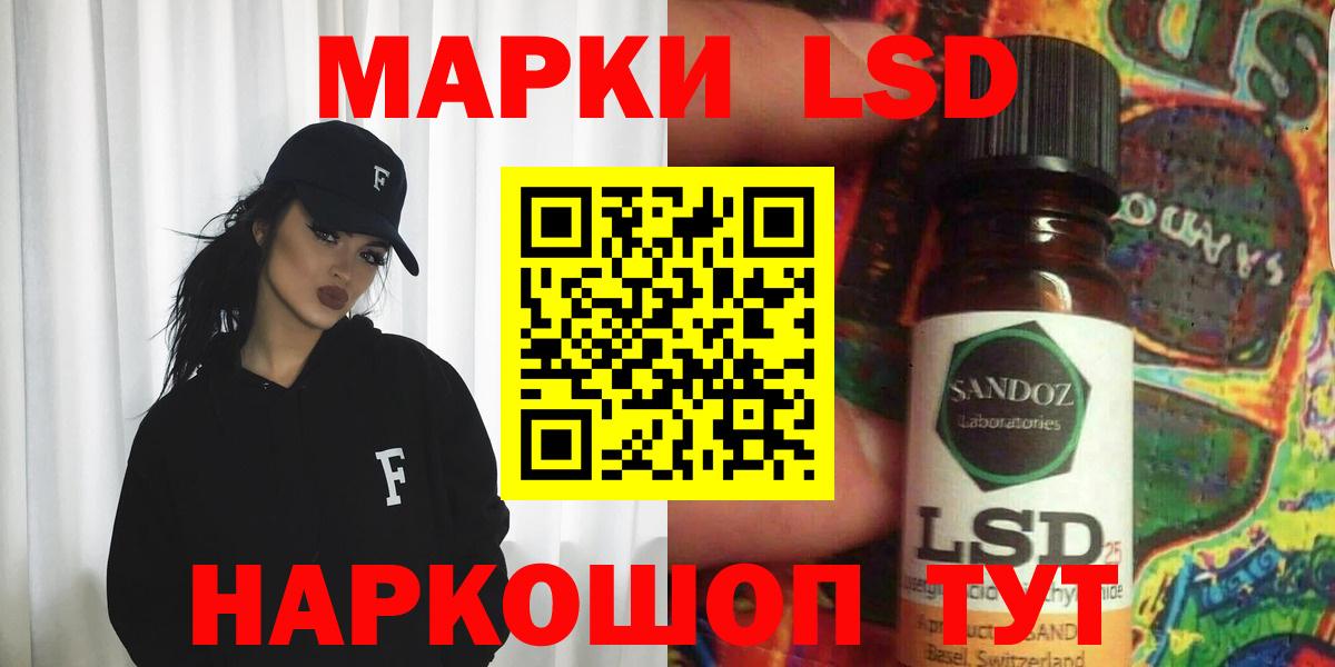 Куйбышев  Лсд 25 экстази ecstasy  LSD-25 экстази кислота  Вход с VPN 