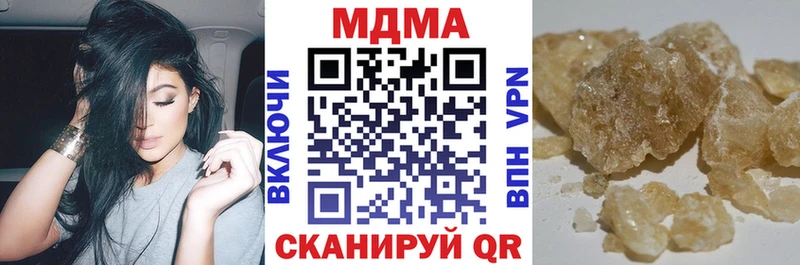 MDMA Molly гидра ССЫЛКА Куйбышев