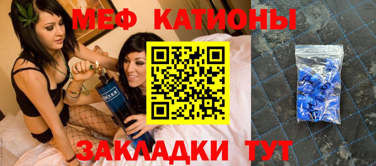 Куйбышев  МЯУ-МЯУ VHQ  Вход с VPN 