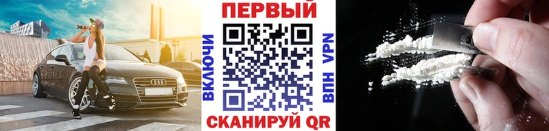 Первитин пудра Куйбышев