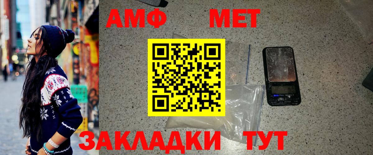 Метамфетамин пудра  Вход с VPN  Куйбышев 