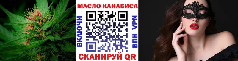 Дистиллят ТГК жижа  Куйбышев 