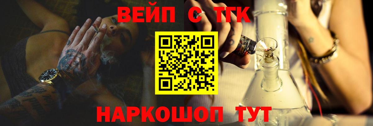 Дистиллят ТГК концентрат  ТГК жижа  Куйбышев  Вход с VPN 