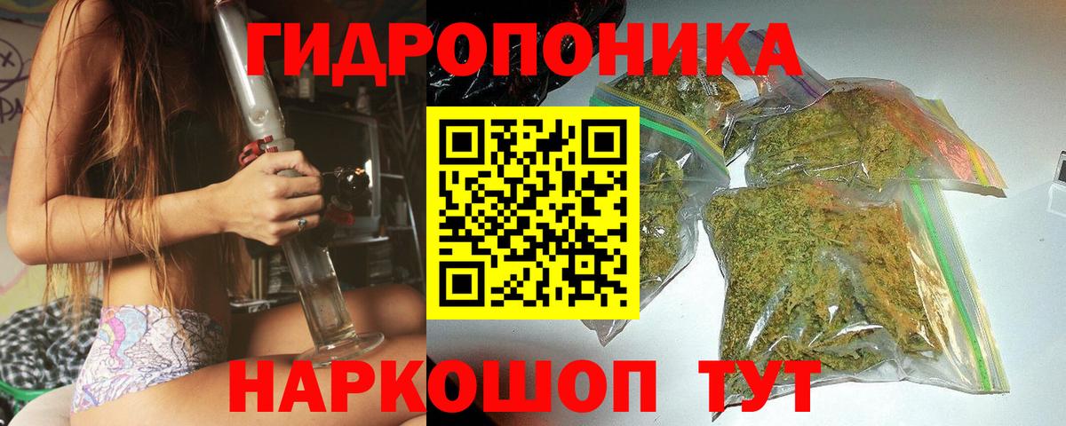 Канабис SATIVA & INDICA  Вход с VPN  Бошки марихуана MAZAR  Куйбышев  Бошки марихуана Ganja 